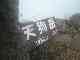 thumb_resize_dsc01053.jpg